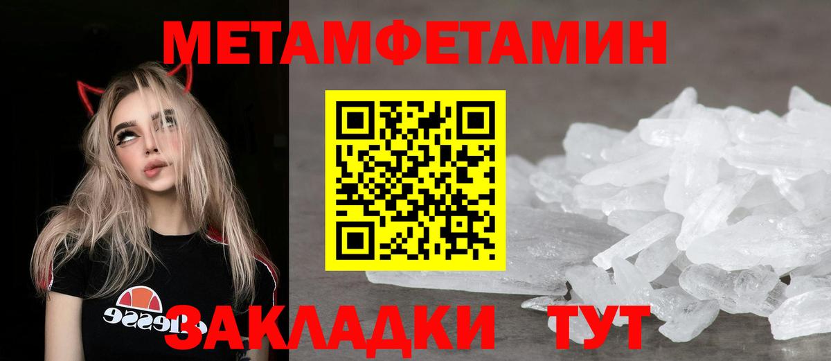 Тосно  Амфетамин Premium  Вход с VPN 