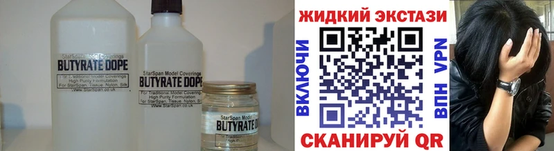 БУТИРАТ буратино Тосно