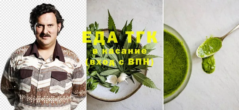 мега ONION  Тосно  Canna-Cookies марихуана  что такое наркотик 