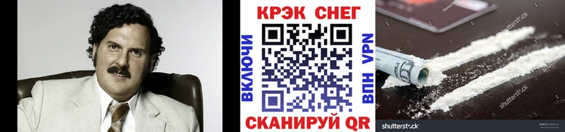 КОКАИН 98%  что такое наркотик  Тосно 