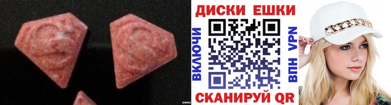 купить наркоту  Тосно  Ecstasy 280 MDMA 