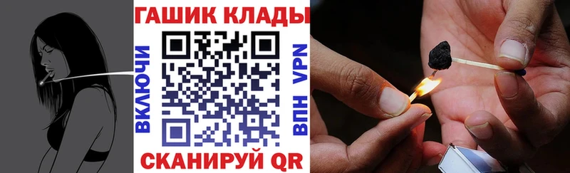 ГАШ ice o lator  darknet какой сайт  Тосно 