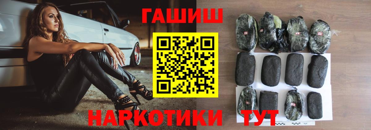 Гашиш Изолятор  Вход с VPN  Тосно 