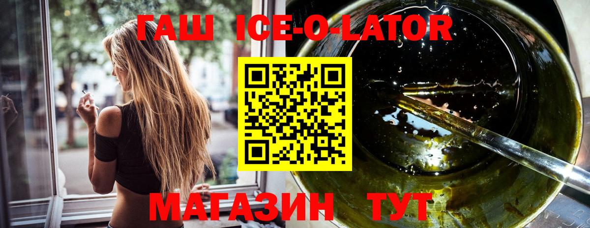 Гашиш убойный Тосно