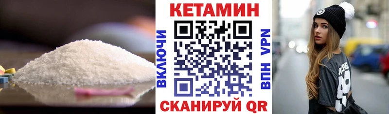 Кетамин VHQ  Тосно 