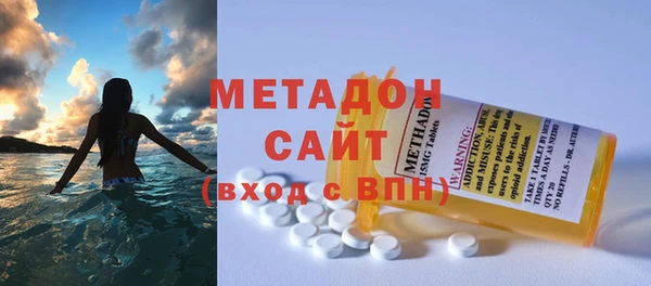 каннабис Нязепетровск