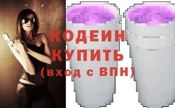 ALPHA PVP Нягань