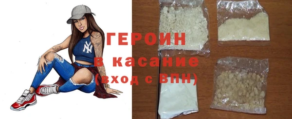 ALPHA PVP Нягань
