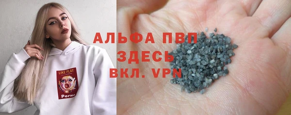 ALPHA PVP Нягань