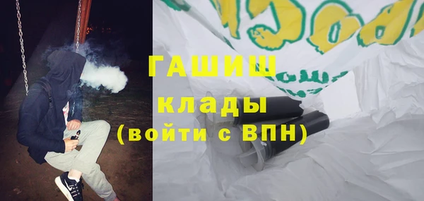 бошки Новодвинск