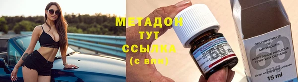 каннабис Нязепетровск