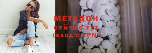каннабис Нязепетровск