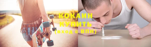 каннабис Нязепетровск