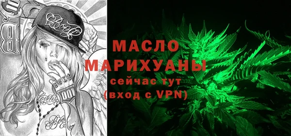 каннабис Нязепетровск