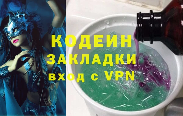 каннабис Нязепетровск