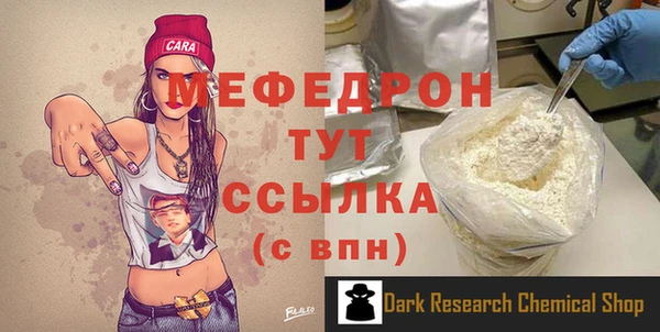 МДМА Новокубанск