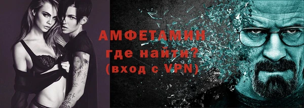 ALPHA PVP Нягань