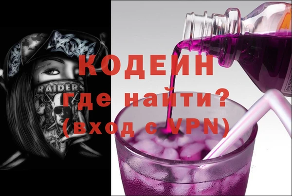 ALPHA PVP Нягань