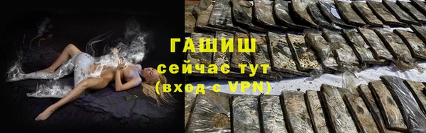 ALPHA PVP Нягань