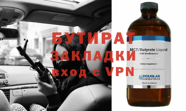 каннабис Нязепетровск