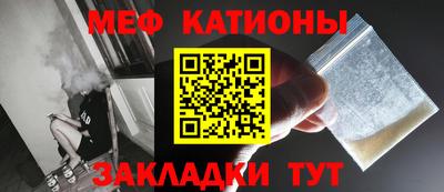 мефедрон VHQ Заволжье