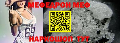 спайс Заводоуковск