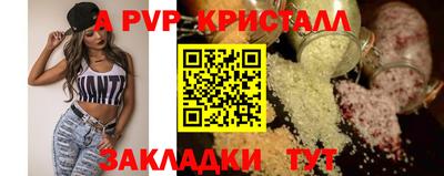 спайс Заводоуковск