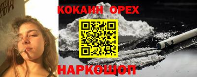 спайс Заводоуковск