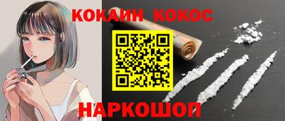 мефедрон Жуковский