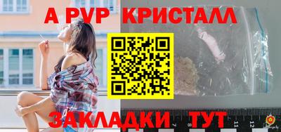 мефедрон VHQ Заволжье