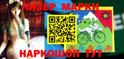 спайс Заводоуковск