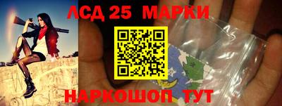 спайс Заводоуковск