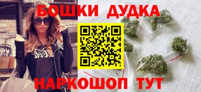 спайс Заводоуковск