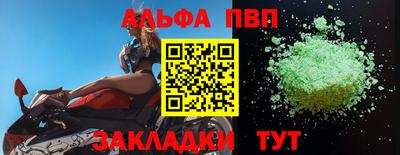 спайс Заводоуковск
