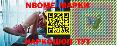 спайс Заводоуковск