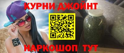 мефедрон VHQ Заволжье