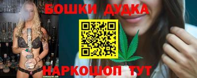 спайс Заводоуковск
