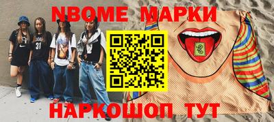 мефедрон VHQ Заволжье
