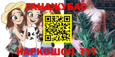 мефедрон Жуковский