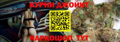 мефедрон Жуковский