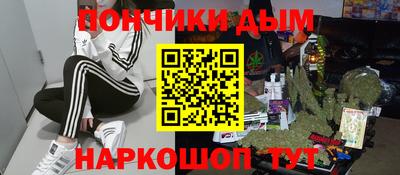 спайс Заводоуковск