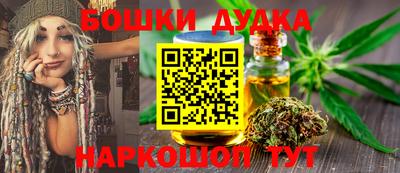 мефедрон VHQ Заволжье