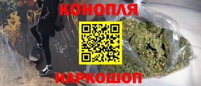 спайс Заводоуковск