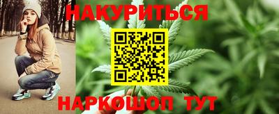 мефедрон Жуковский