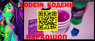мефедрон VHQ Заволжье