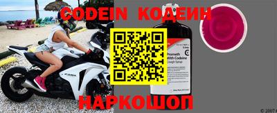 мефедрон Жуковский