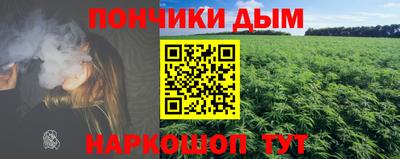 мефедрон Жуковский