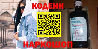 мефедрон VHQ Заволжье