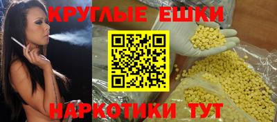 мефедрон VHQ Заволжье