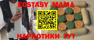 мефедрон VHQ Заволжье